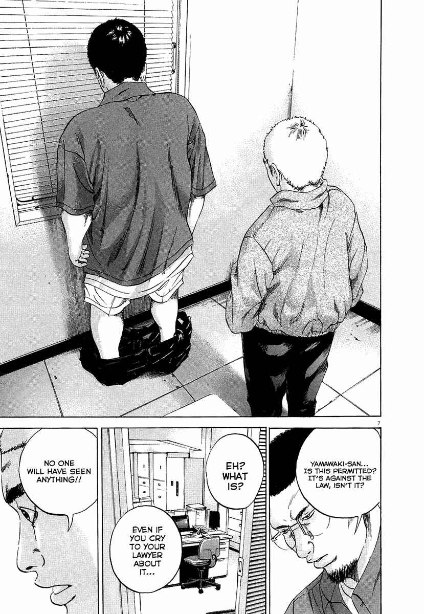 Page 8 Chapter 30 Yamikin Ushijima-kun
