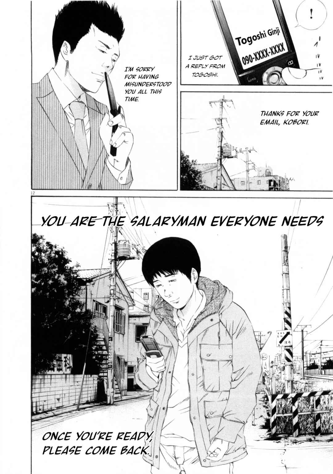 Page 12 Chapter 119 Yamikin Ushijima-kun