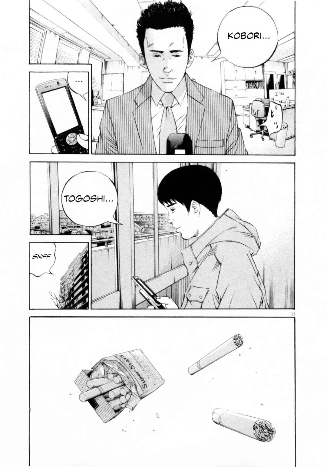 Page 13 Chapter 119 Yamikin Ushijima-kun