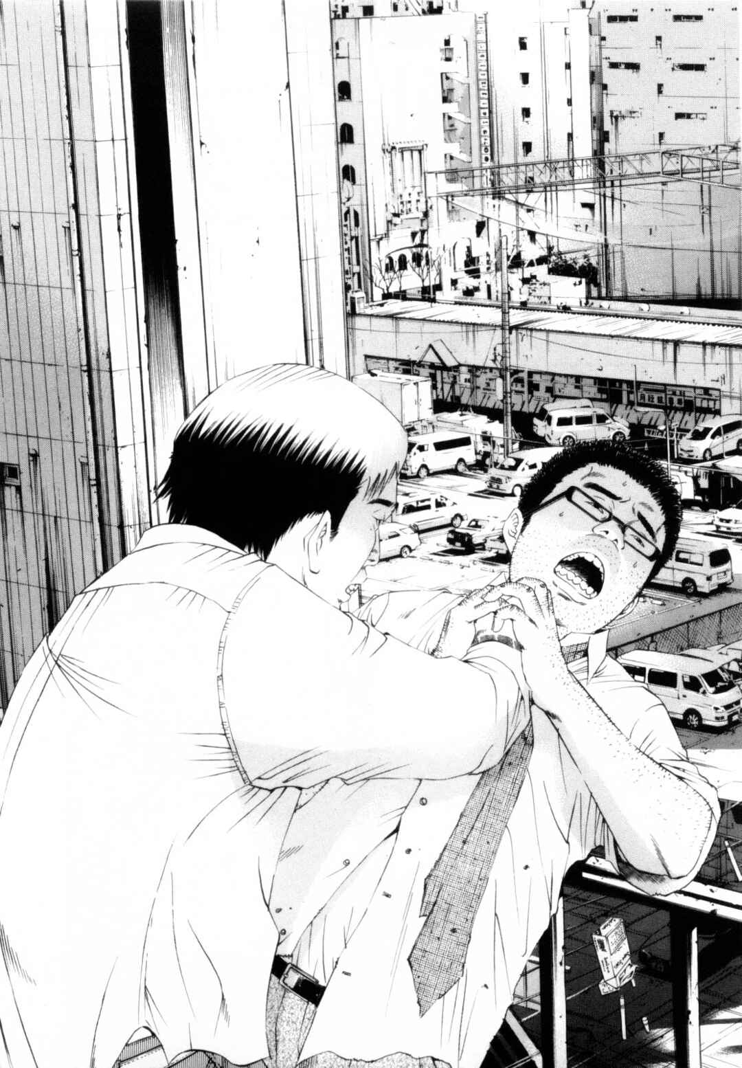 Page 15 Chapter 119 Yamikin Ushijima-kun