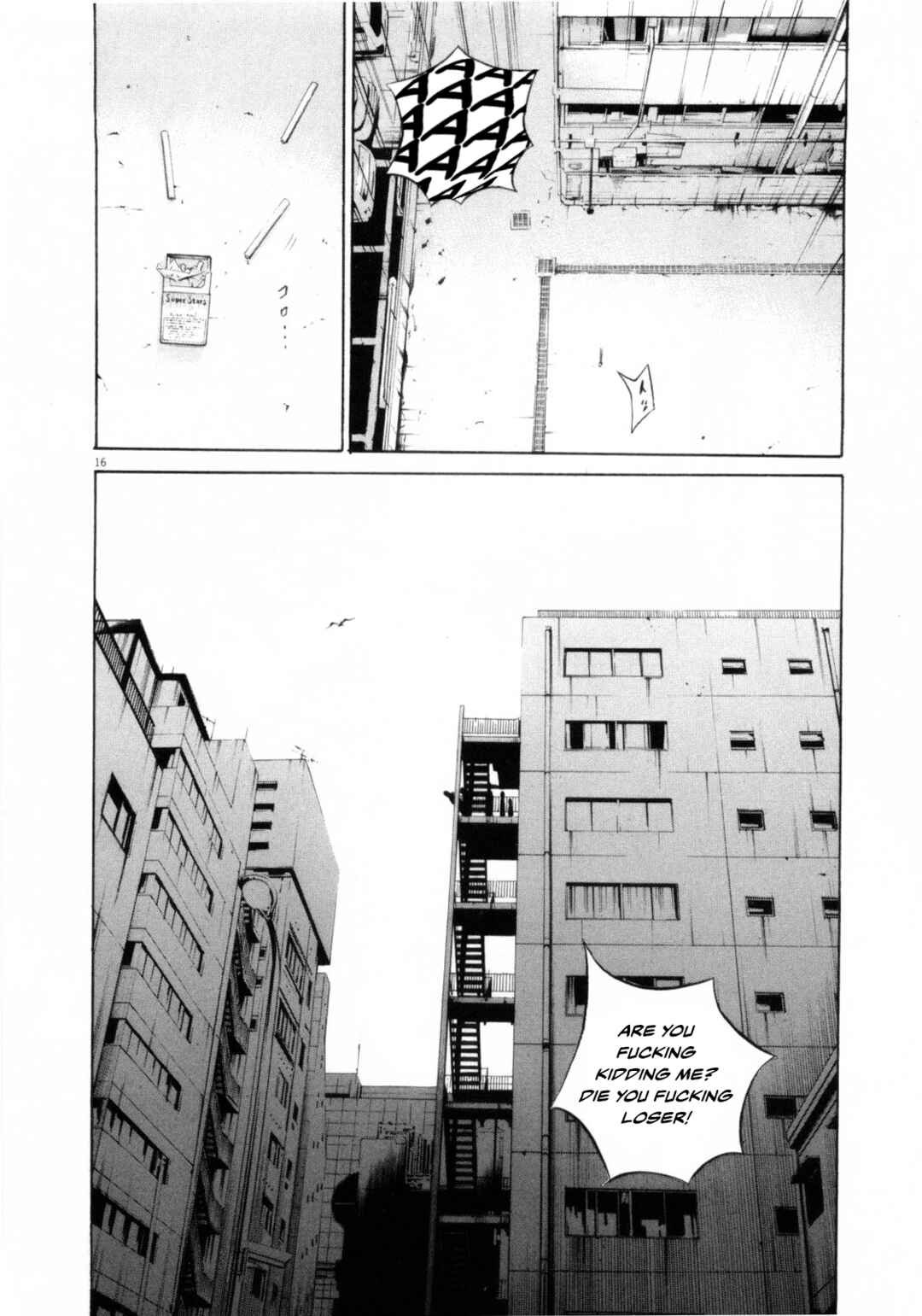 Page 16 Chapter 119 Yamikin Ushijima-kun