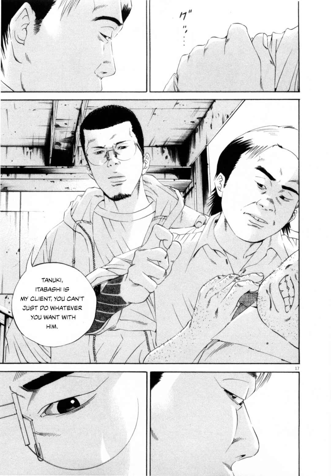 Page 17 Chapter 119 Yamikin Ushijima-kun