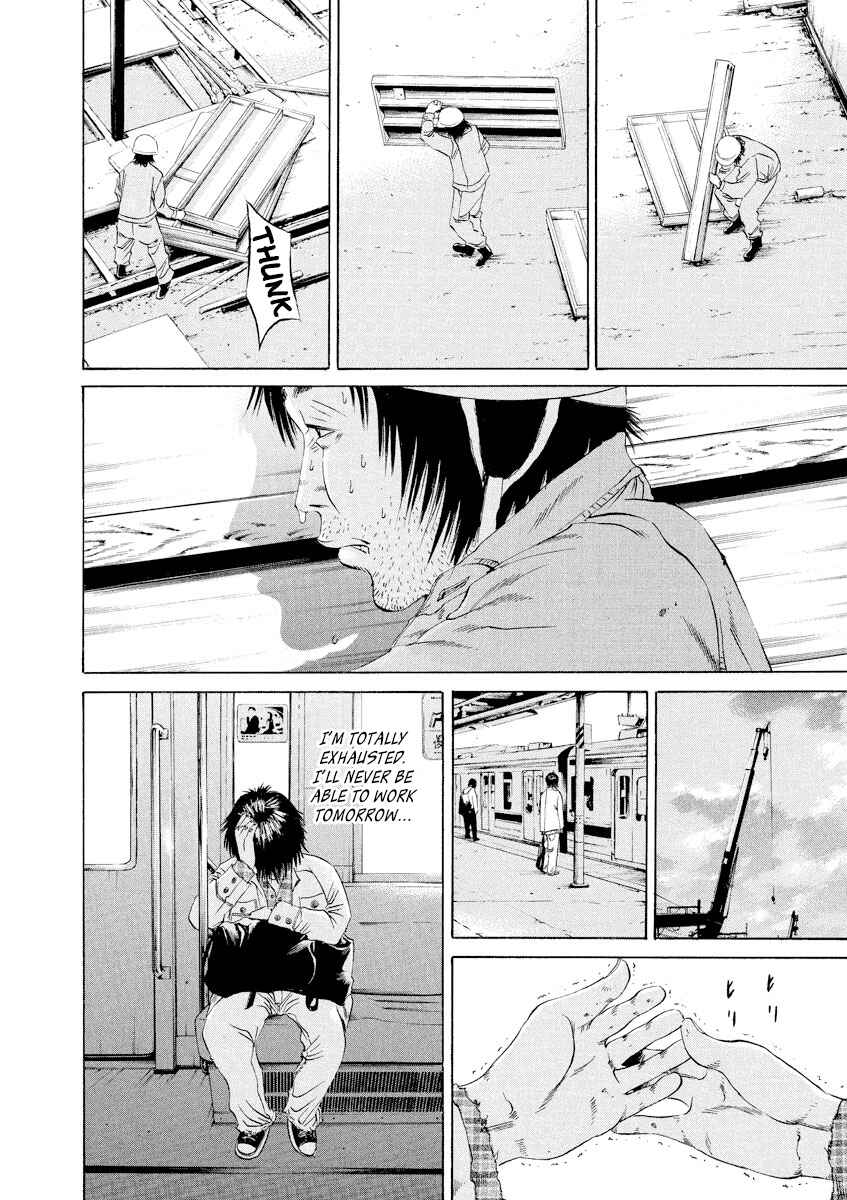 Page 10 Chapter 81 Yamikin Ushijima-kun