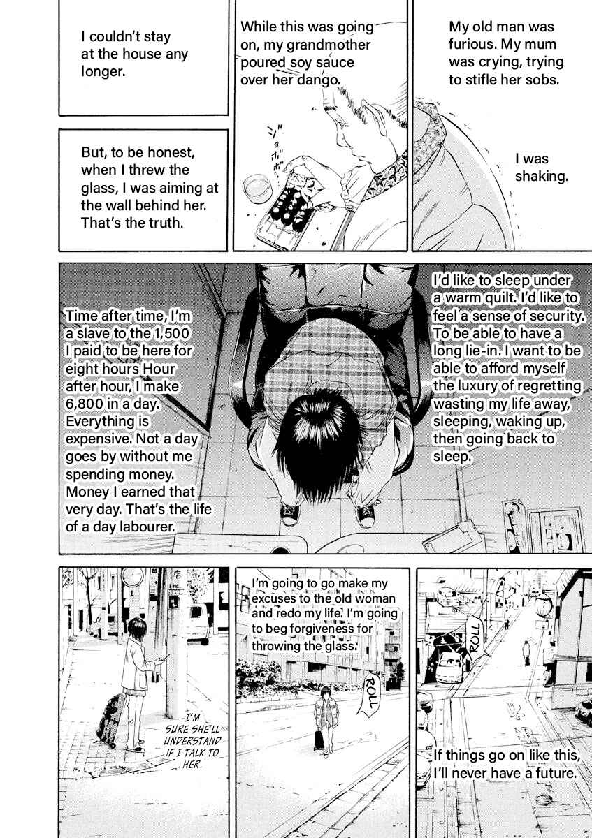 Page 14 Chapter 81 Yamikin Ushijima-kun