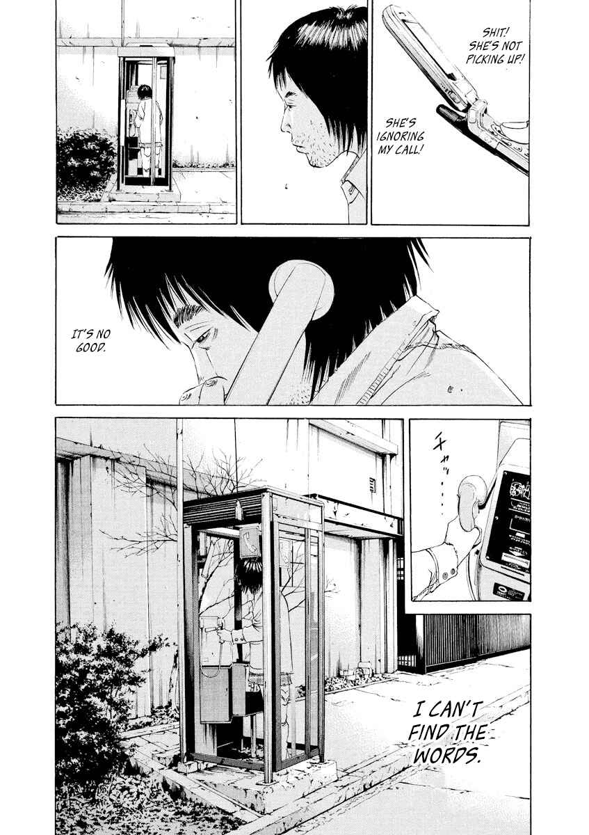 Page 15 Chapter 81 Yamikin Ushijima-kun