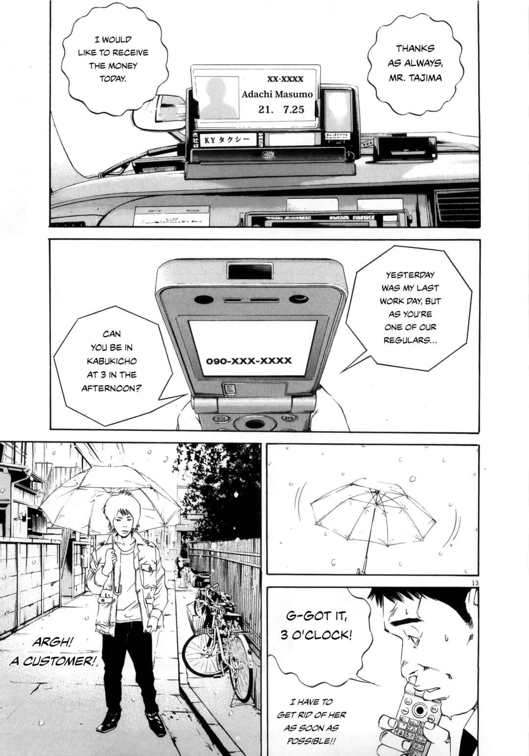 Page 12 Chapter 122 Yamikin Ushijima-kun