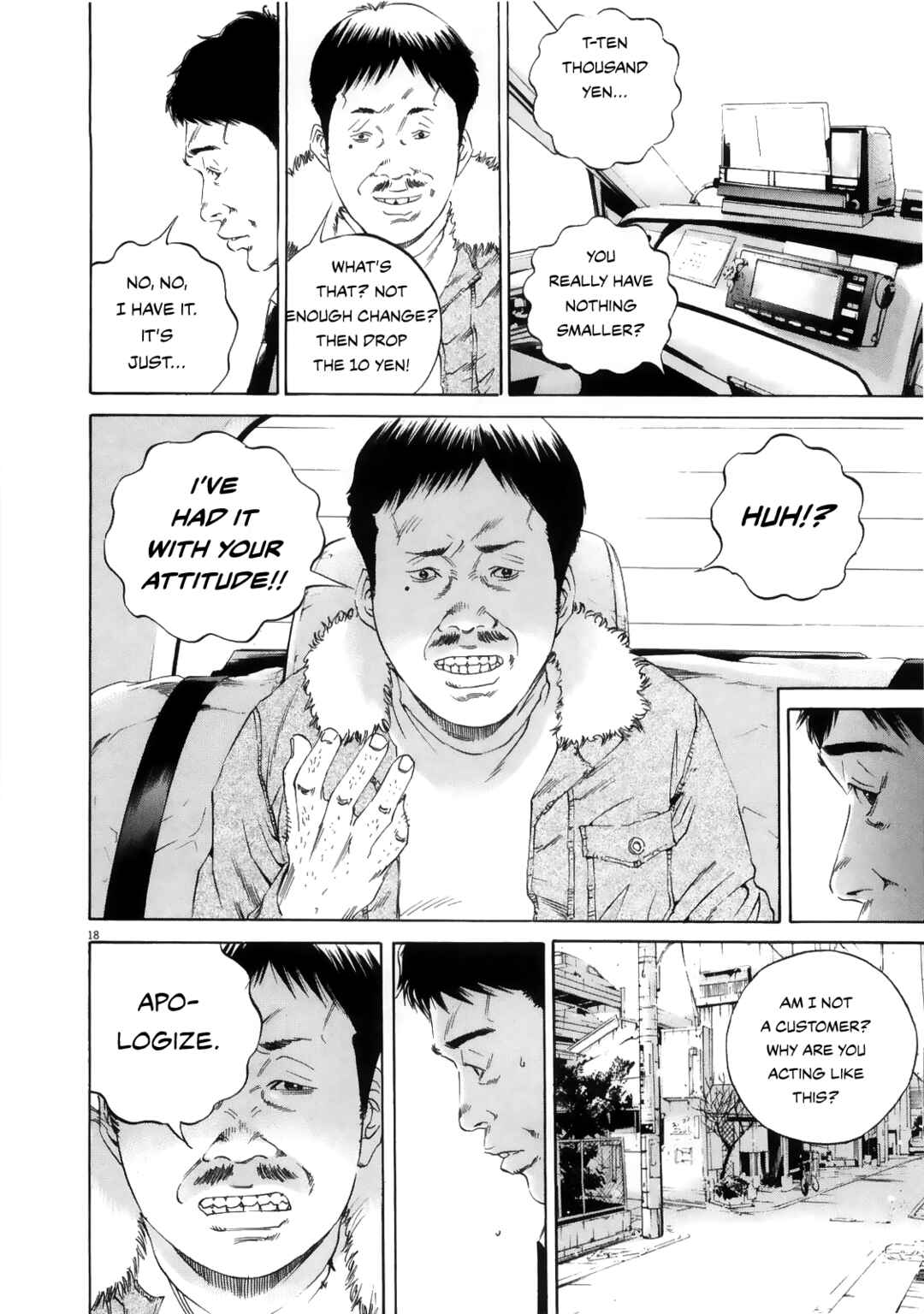 Page 17 Chapter 122 Yamikin Ushijima-kun