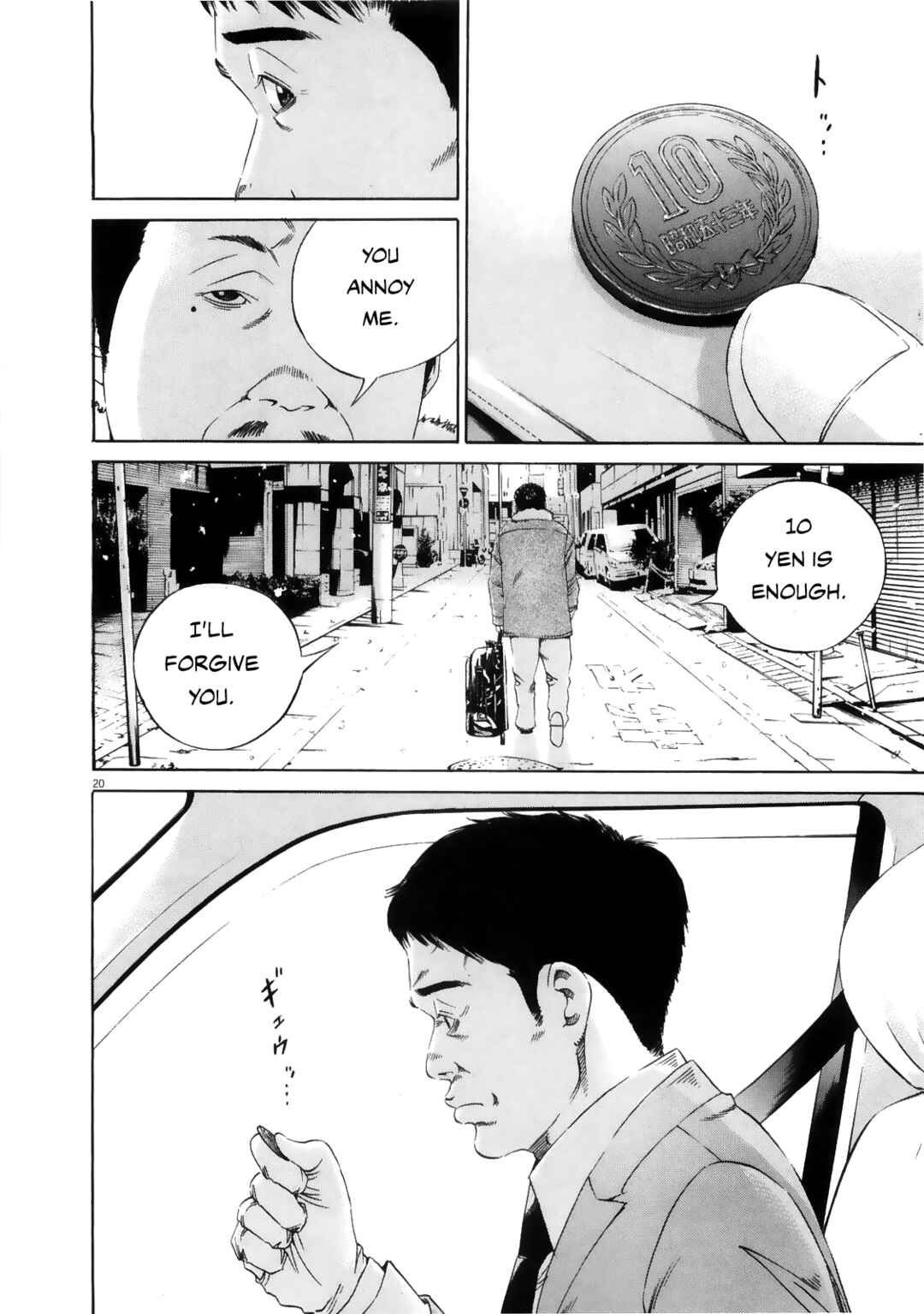 Page 19 Chapter 122 Yamikin Ushijima-kun