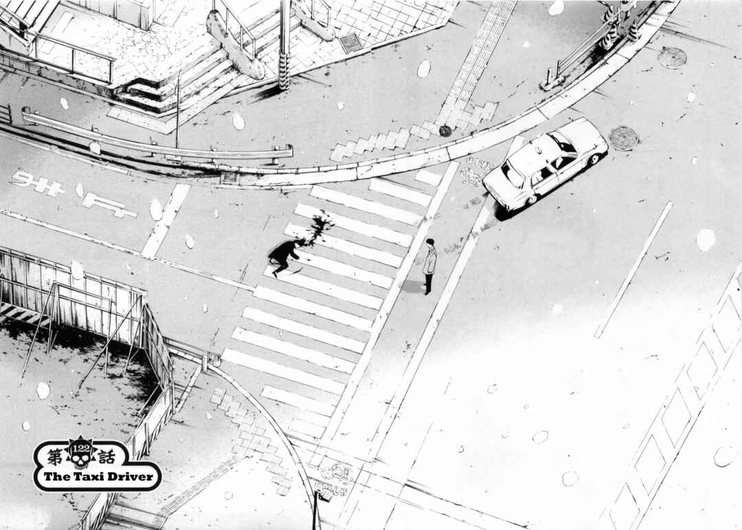 Page 2 Chapter 122 Yamikin Ushijima-kun