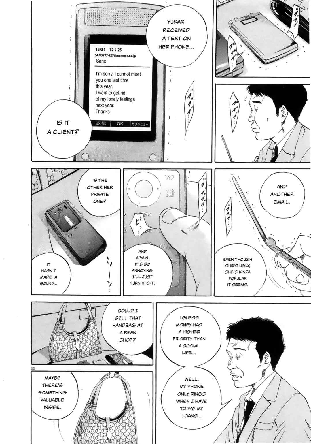 Page 21 Chapter 122 Yamikin Ushijima-kun
