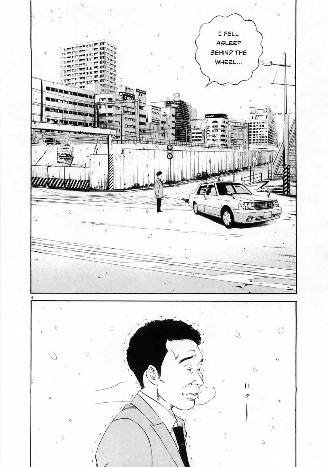 Page 3 Chapter 122 Yamikin Ushijima-kun