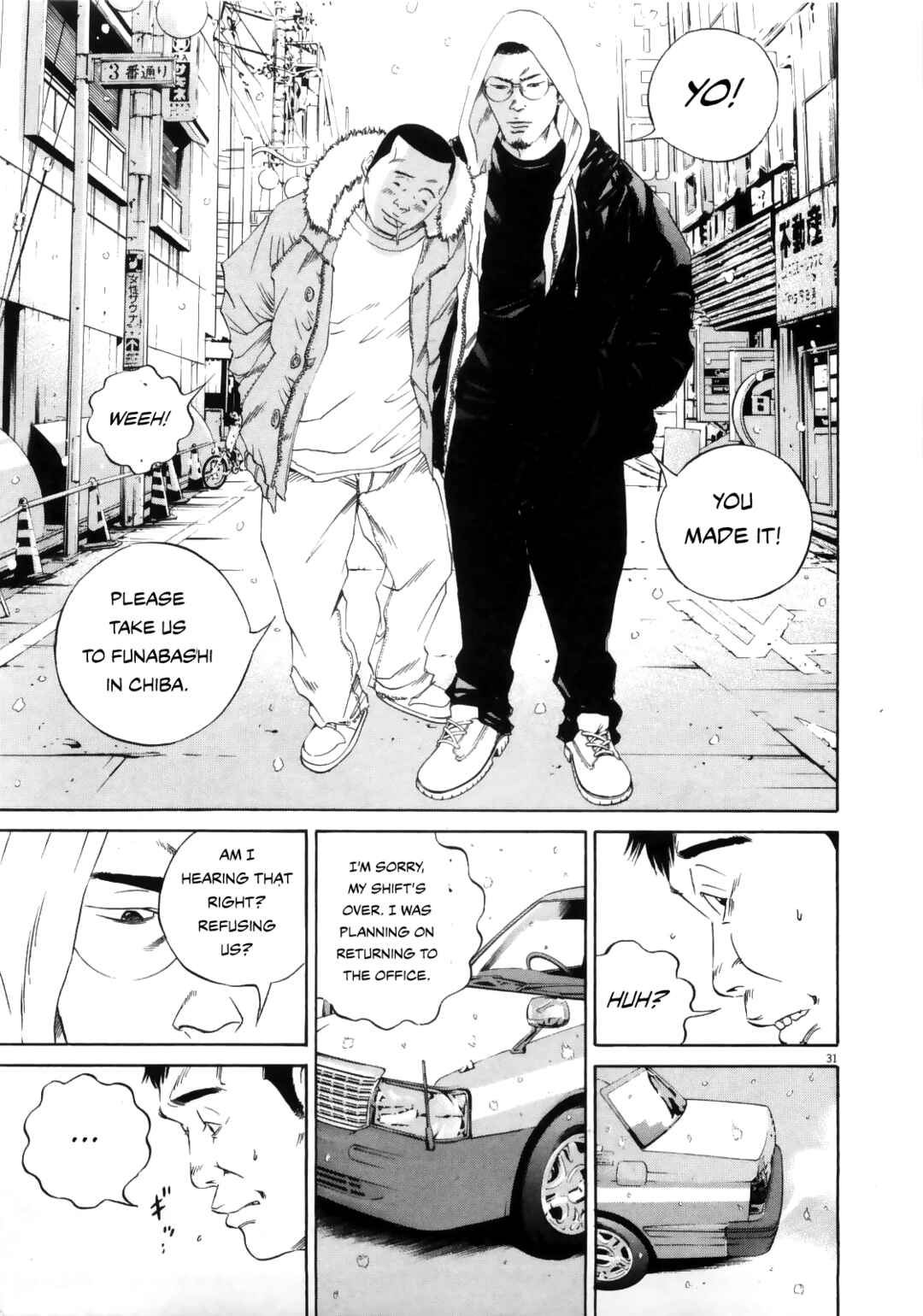 Page 30 Chapter 122 Yamikin Ushijima-kun