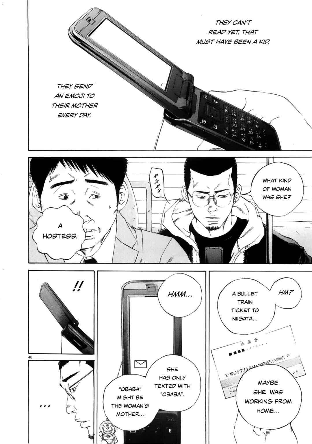 Page 38 Chapter 122 Yamikin Ushijima-kun