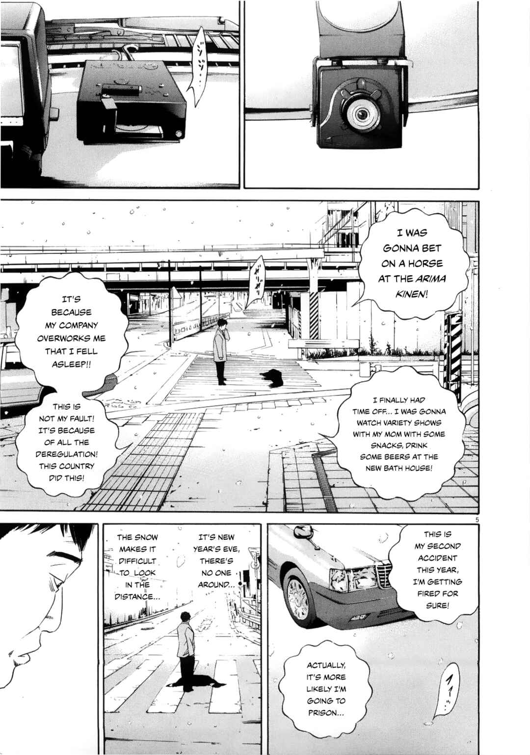 Page 4 Chapter 122 Yamikin Ushijima-kun