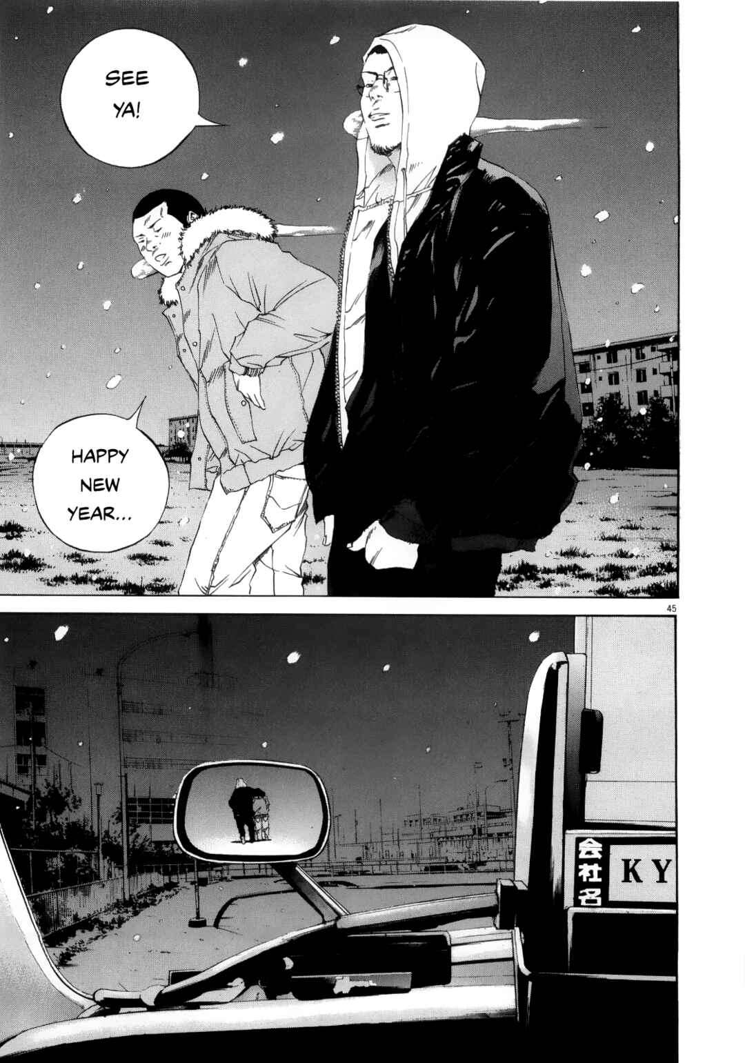 Page 43 Chapter 122 Yamikin Ushijima-kun