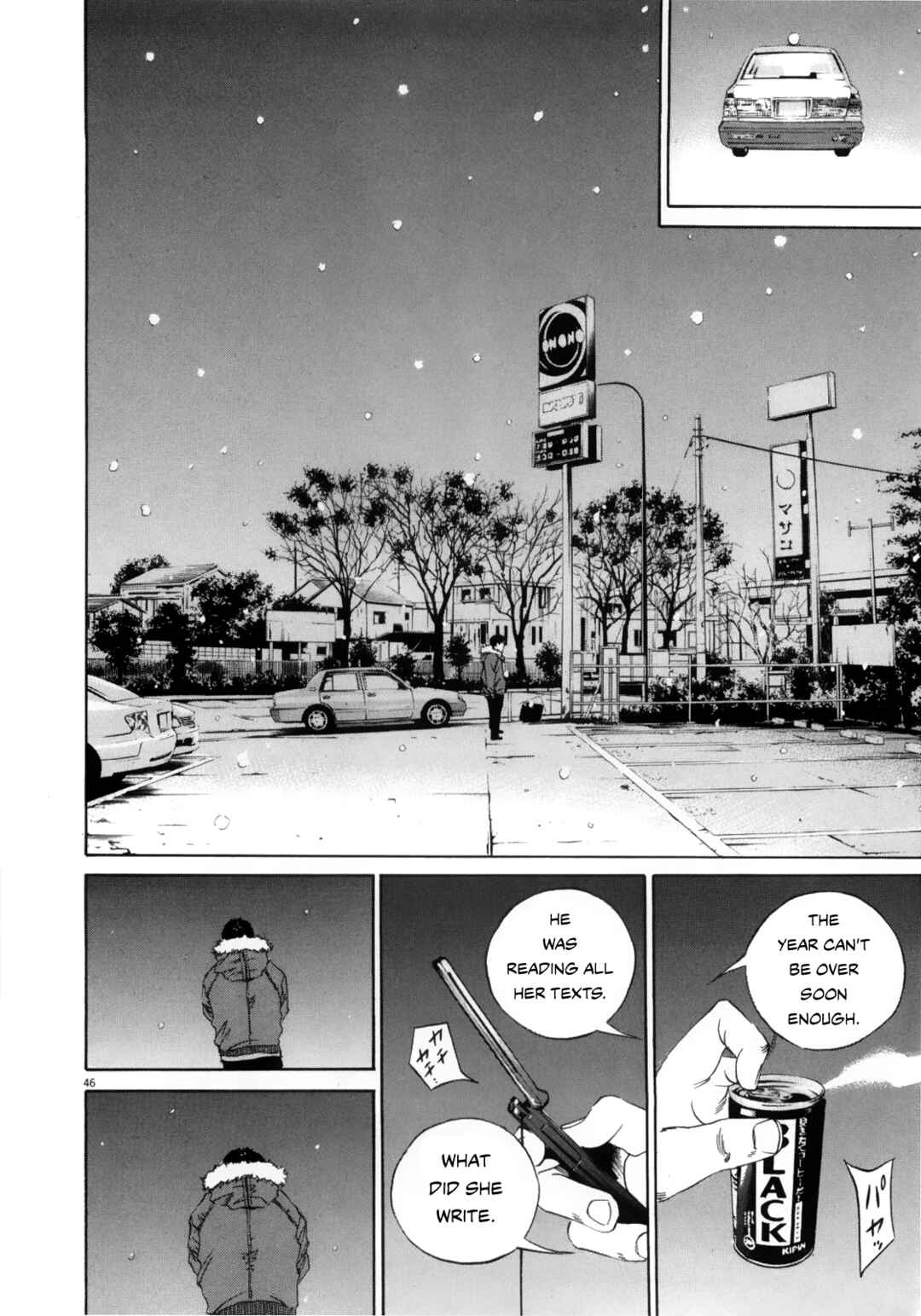 Page 44 Chapter 122 Yamikin Ushijima-kun