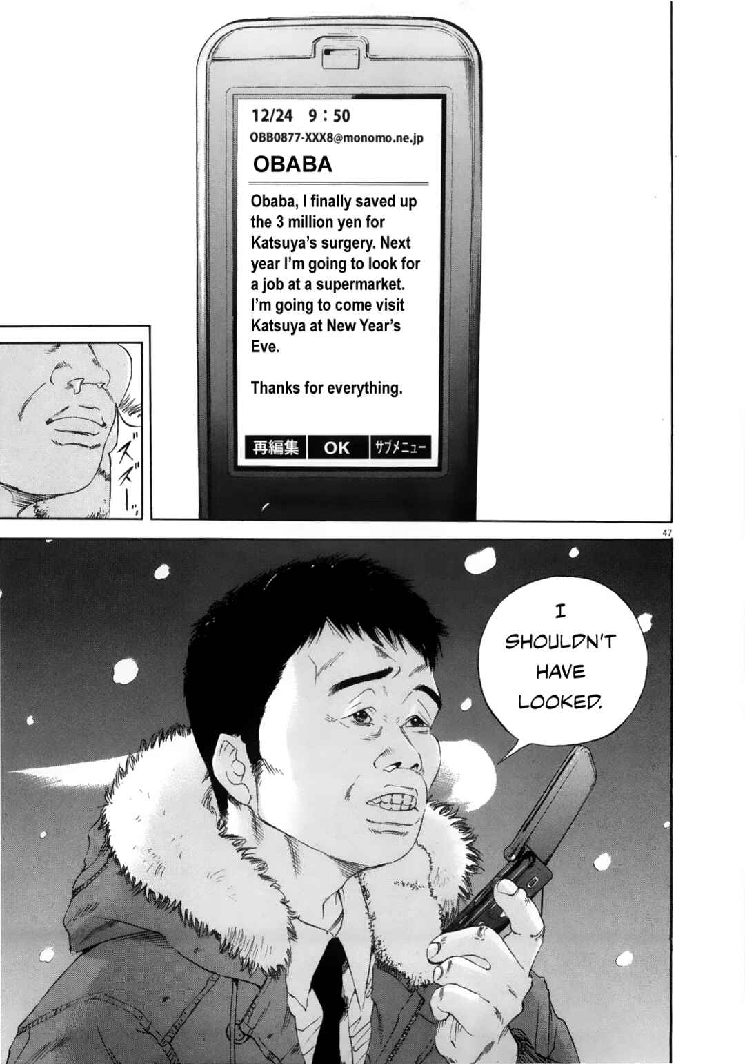 Page 45 Chapter 122 Yamikin Ushijima-kun