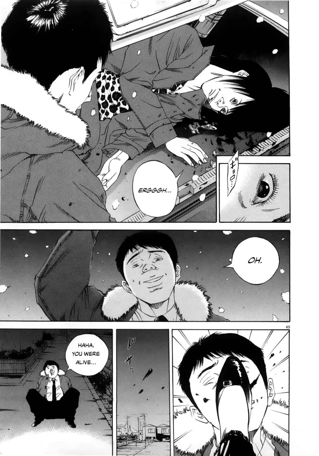 Page 47 Chapter 122 Yamikin Ushijima-kun