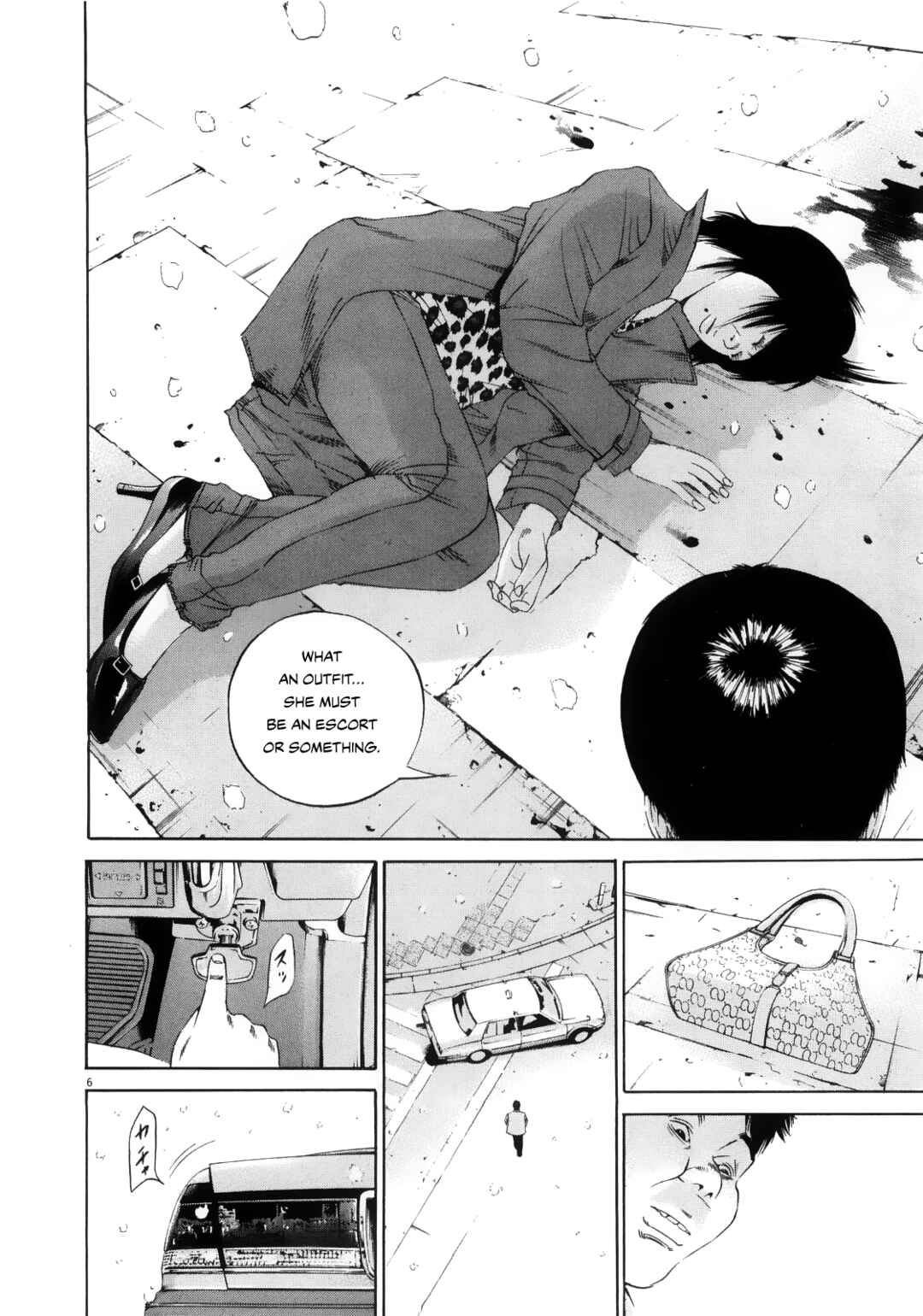 Page 5 Chapter 122 Yamikin Ushijima-kun