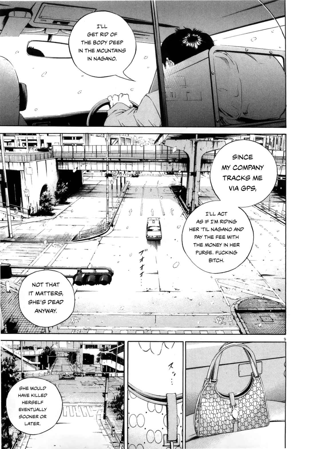 Page 8 Chapter 122 Yamikin Ushijima-kun