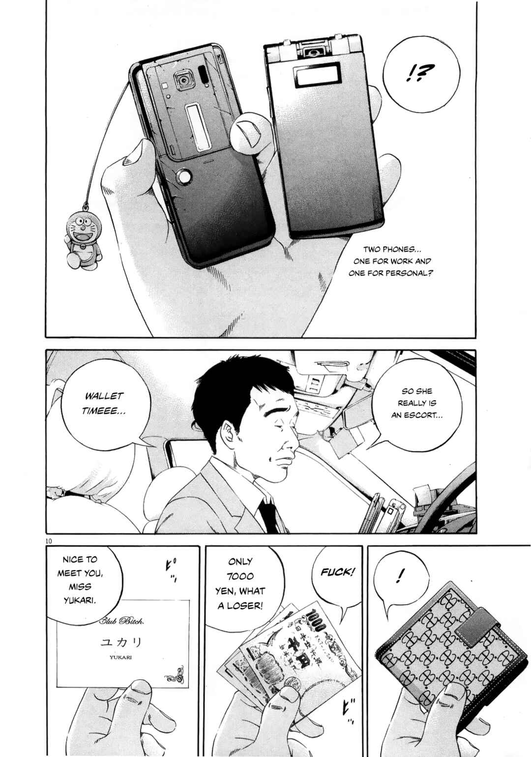 Page 9 Chapter 122 Yamikin Ushijima-kun