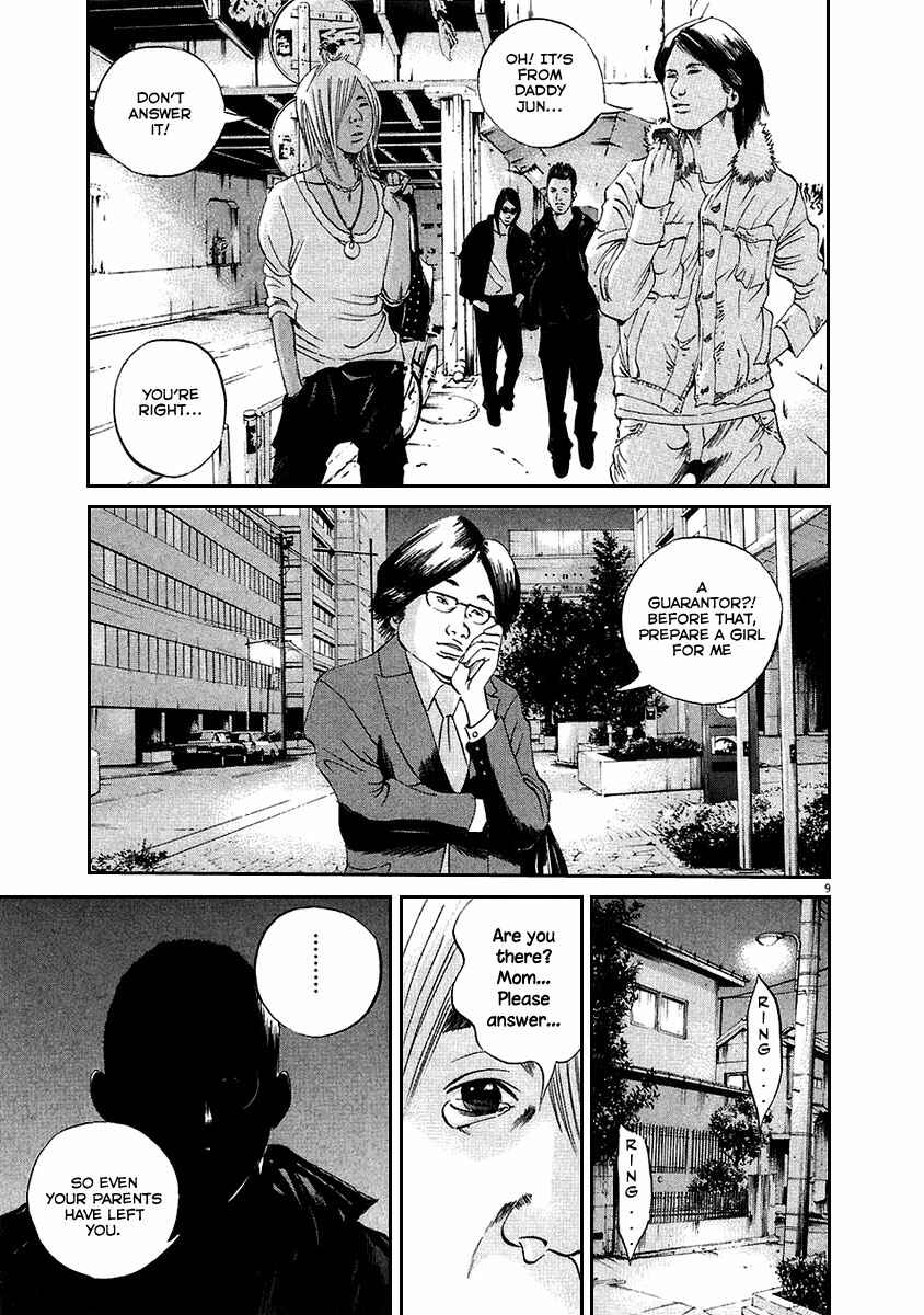 Page 10 Chapter 41 Yamikin Ushijima-kun