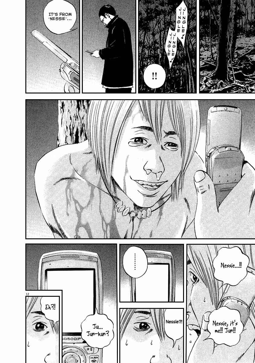 Page 13 Chapter 41 Yamikin Ushijima-kun