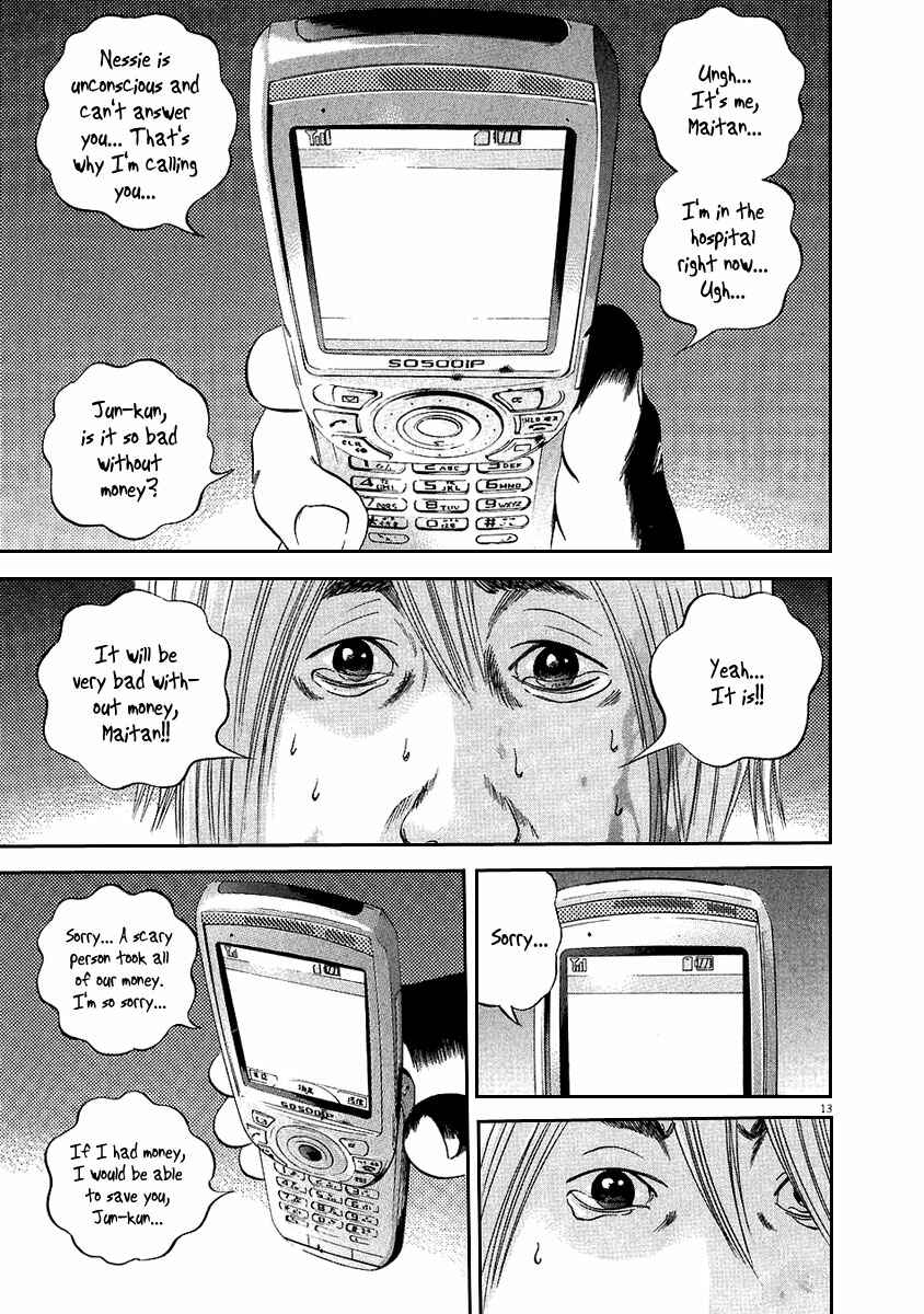 Page 14 Chapter 41 Yamikin Ushijima-kun