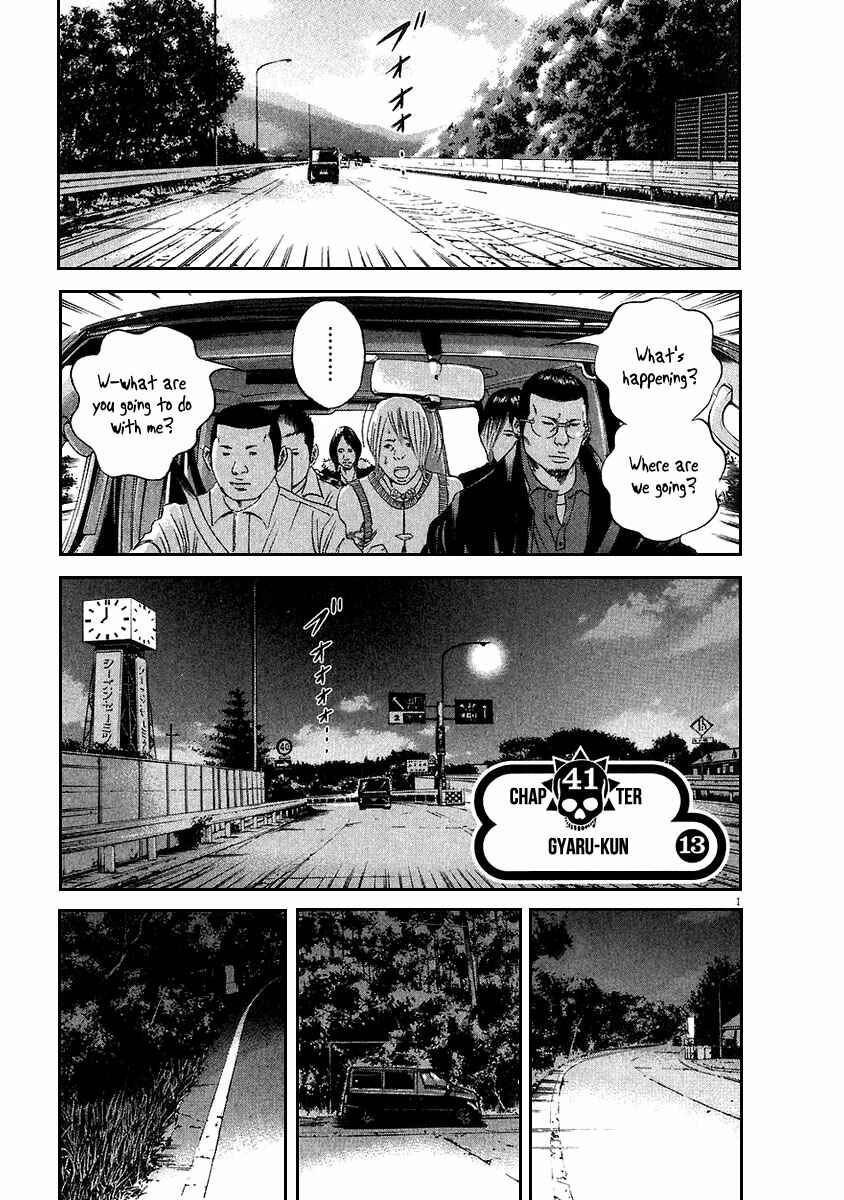 Page 2 Chapter 41 Yamikin Ushijima-kun