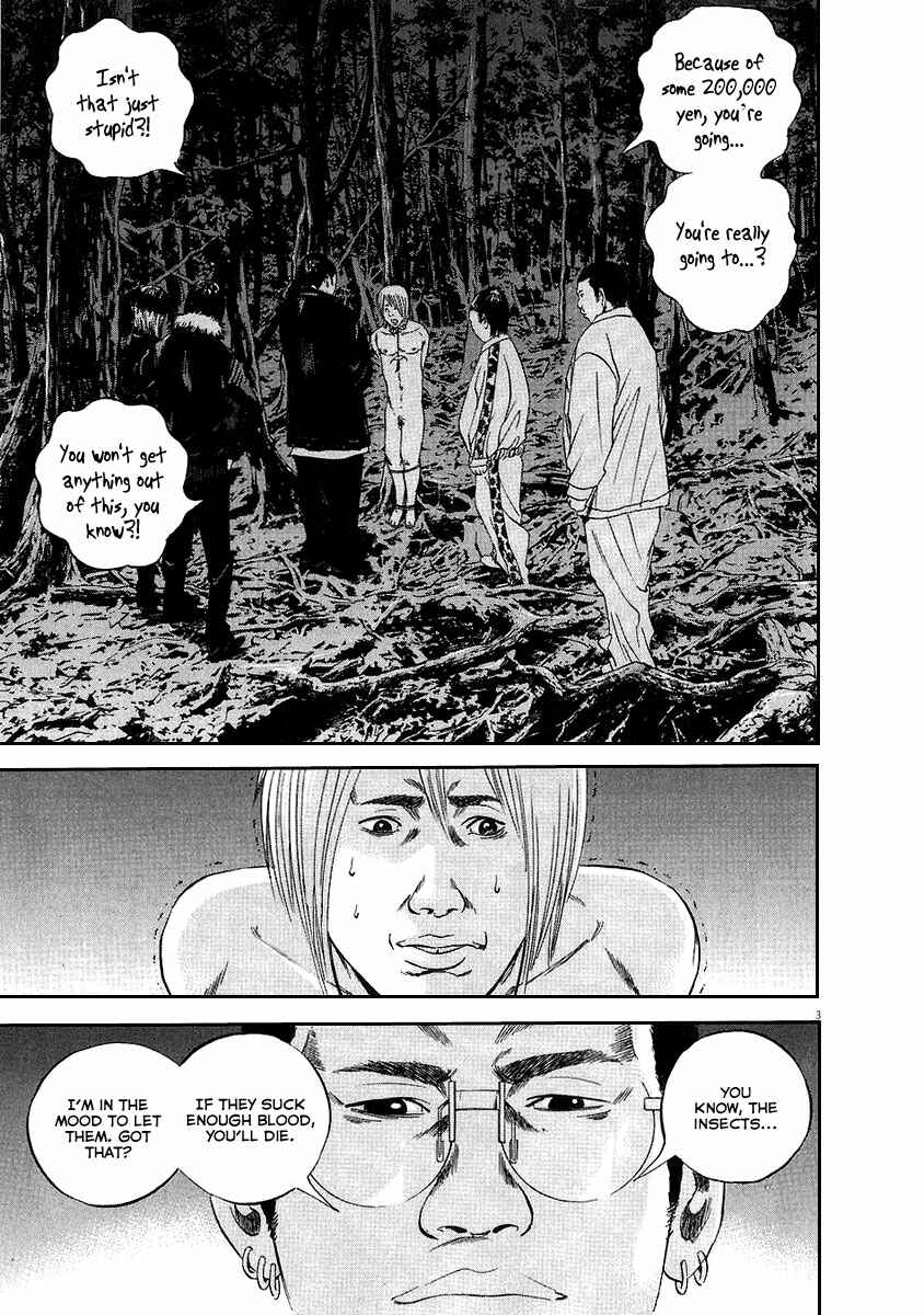 Page 4 Chapter 41 Yamikin Ushijima-kun