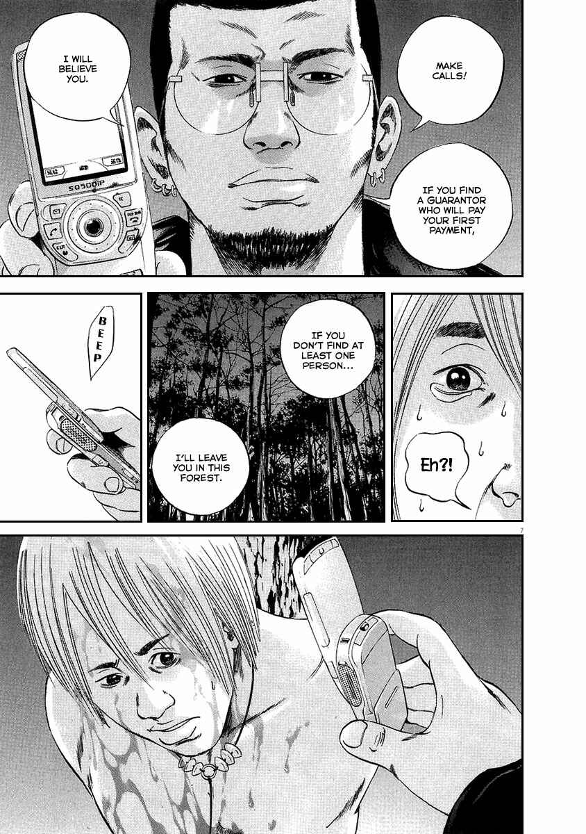 Page 8 Chapter 41 Yamikin Ushijima-kun
