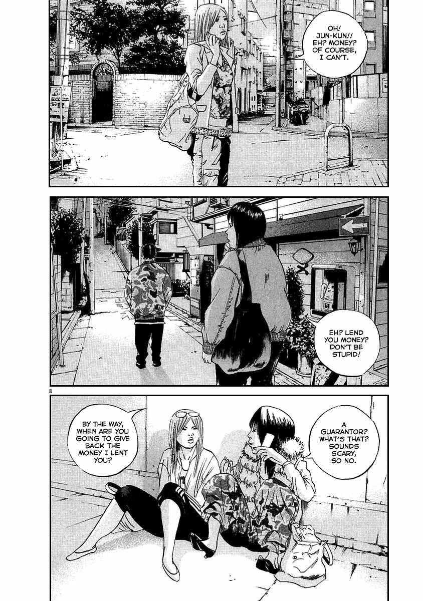 Page 9 Chapter 41 Yamikin Ushijima-kun