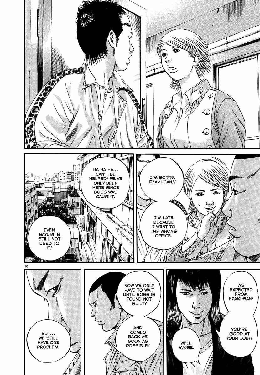 Page 11 Chapter 35 Yamikin Ushijima-kun