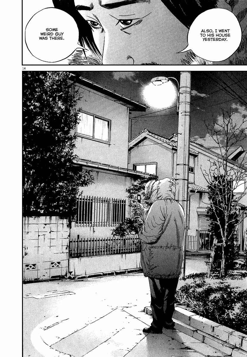 Page 15 Chapter 35 Yamikin Ushijima-kun