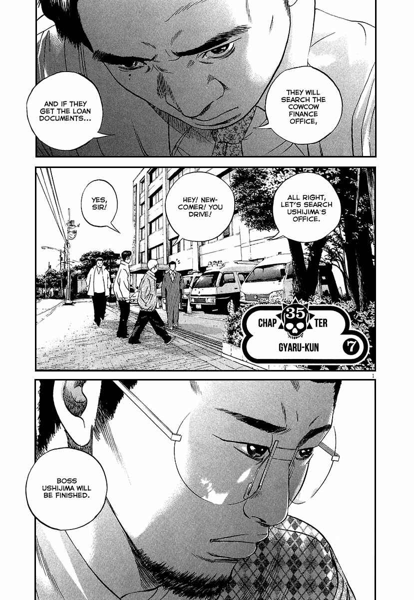 Page 2 Chapter 35 Yamikin Ushijima-kun
