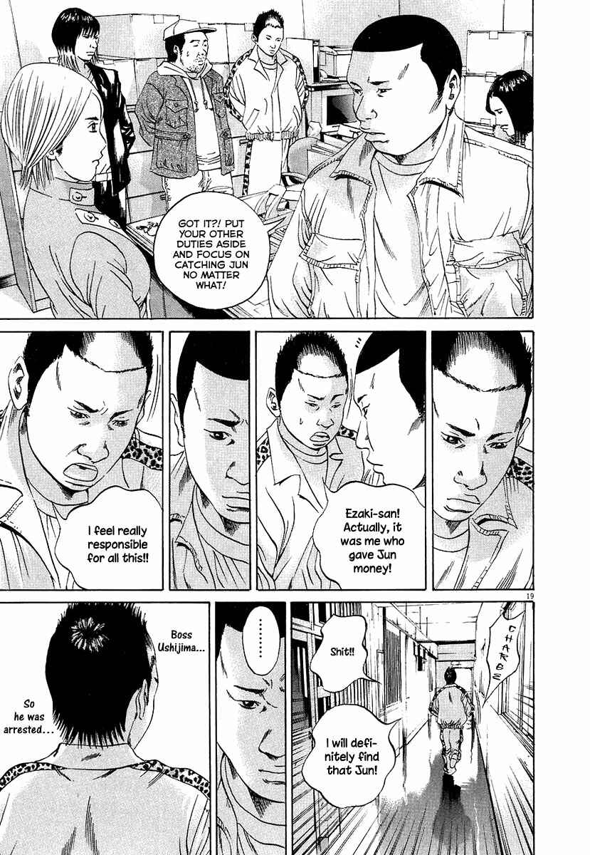 Page 20 Chapter 35 Yamikin Ushijima-kun