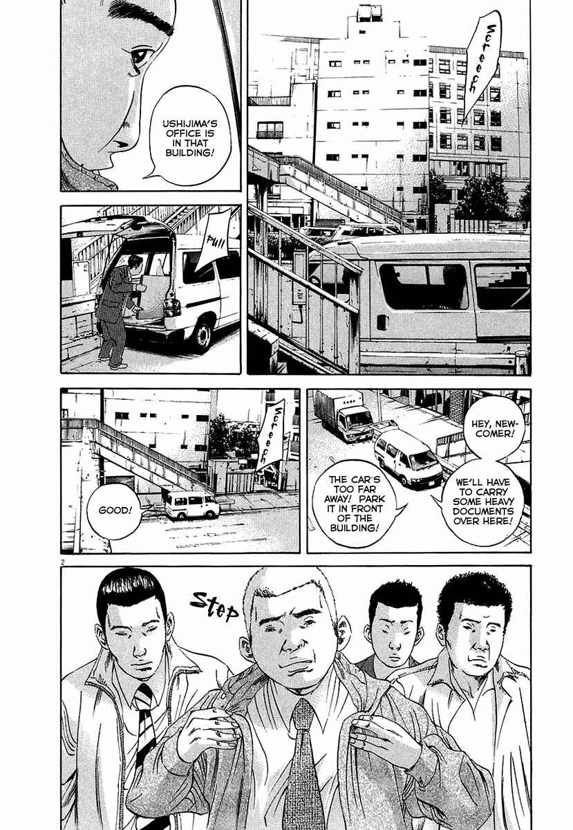 Page 3 Chapter 35 Yamikin Ushijima-kun