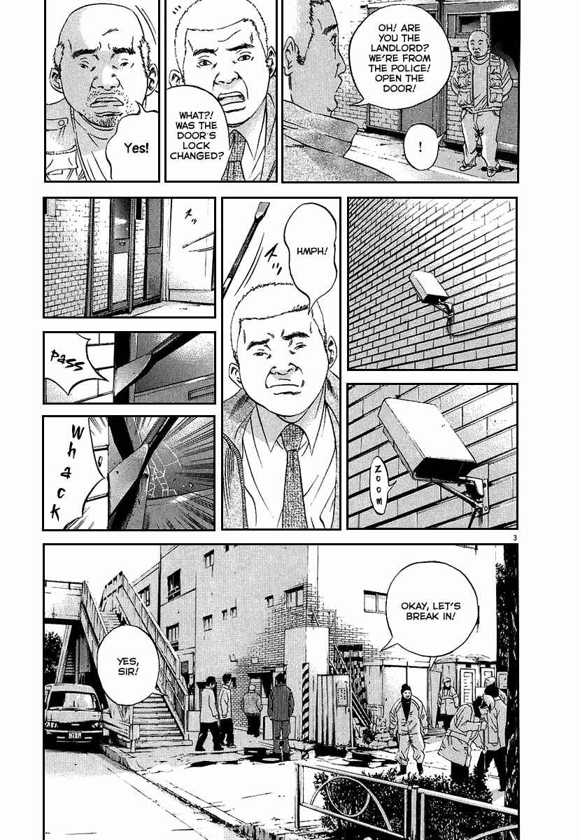 Page 4 Chapter 35 Yamikin Ushijima-kun