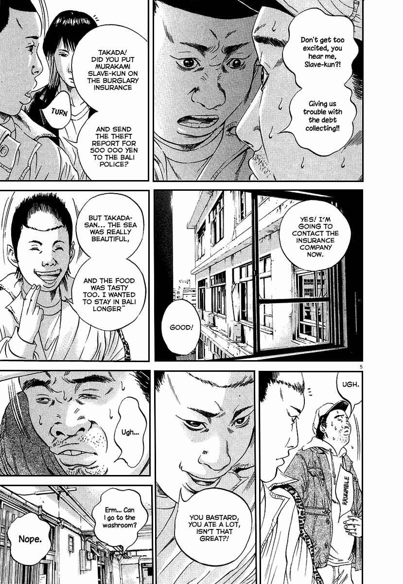 Page 6 Chapter 35 Yamikin Ushijima-kun