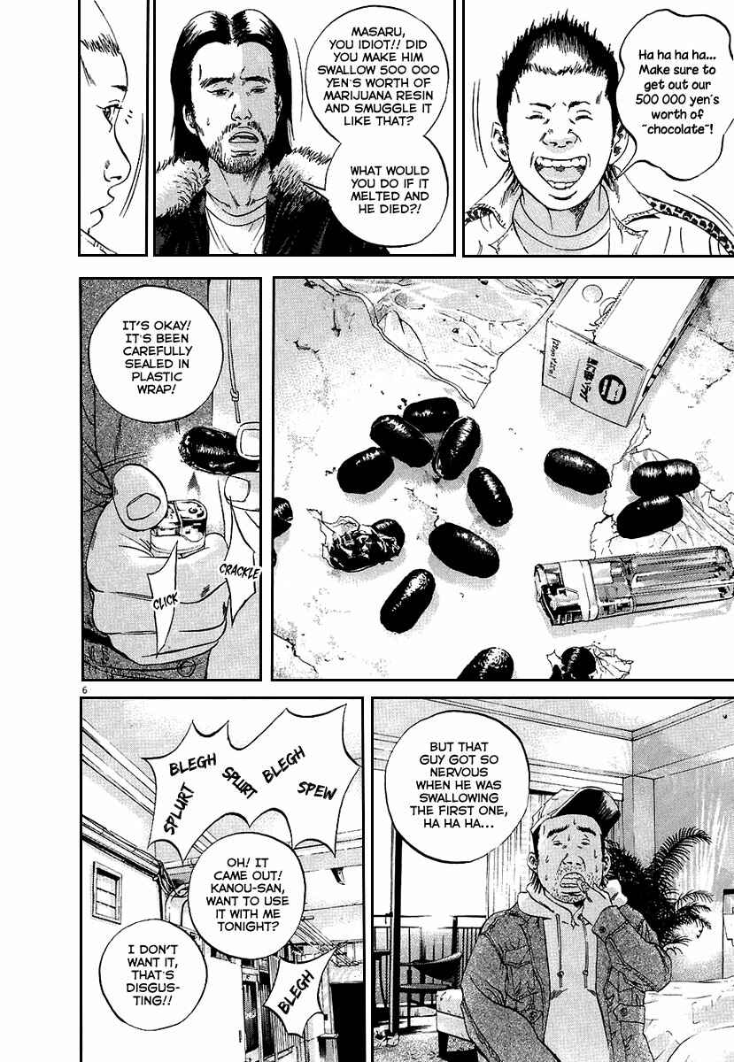 Page 7 Chapter 35 Yamikin Ushijima-kun