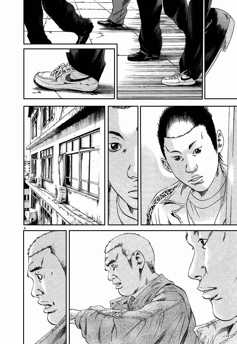 Page 9 Chapter 35 Yamikin Ushijima-kun