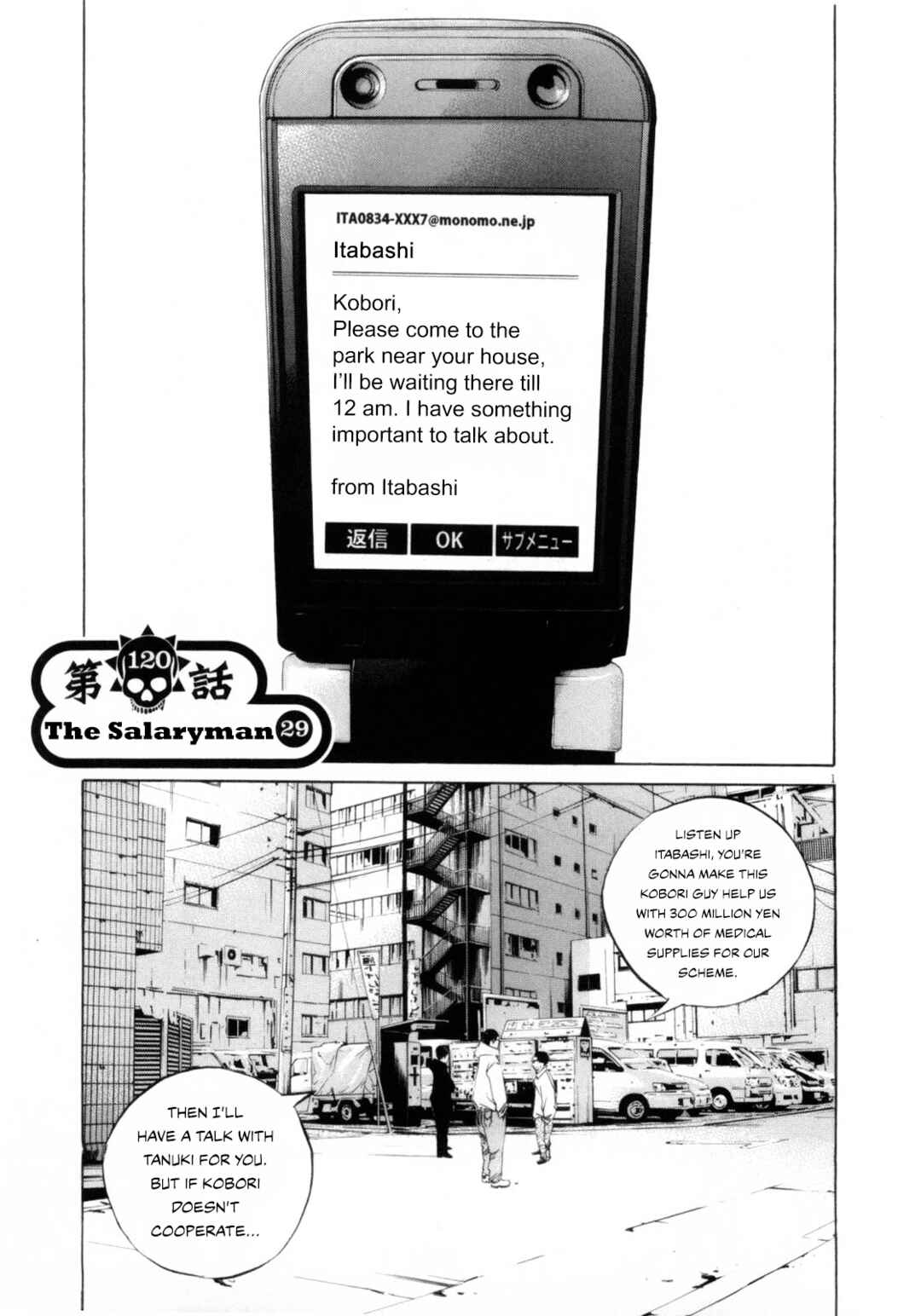 Page 1 Chapter 120 Yamikin Ushijima-kun