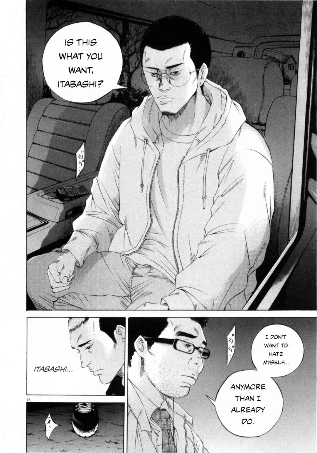 Page 15 Chapter 120 Yamikin Ushijima-kun