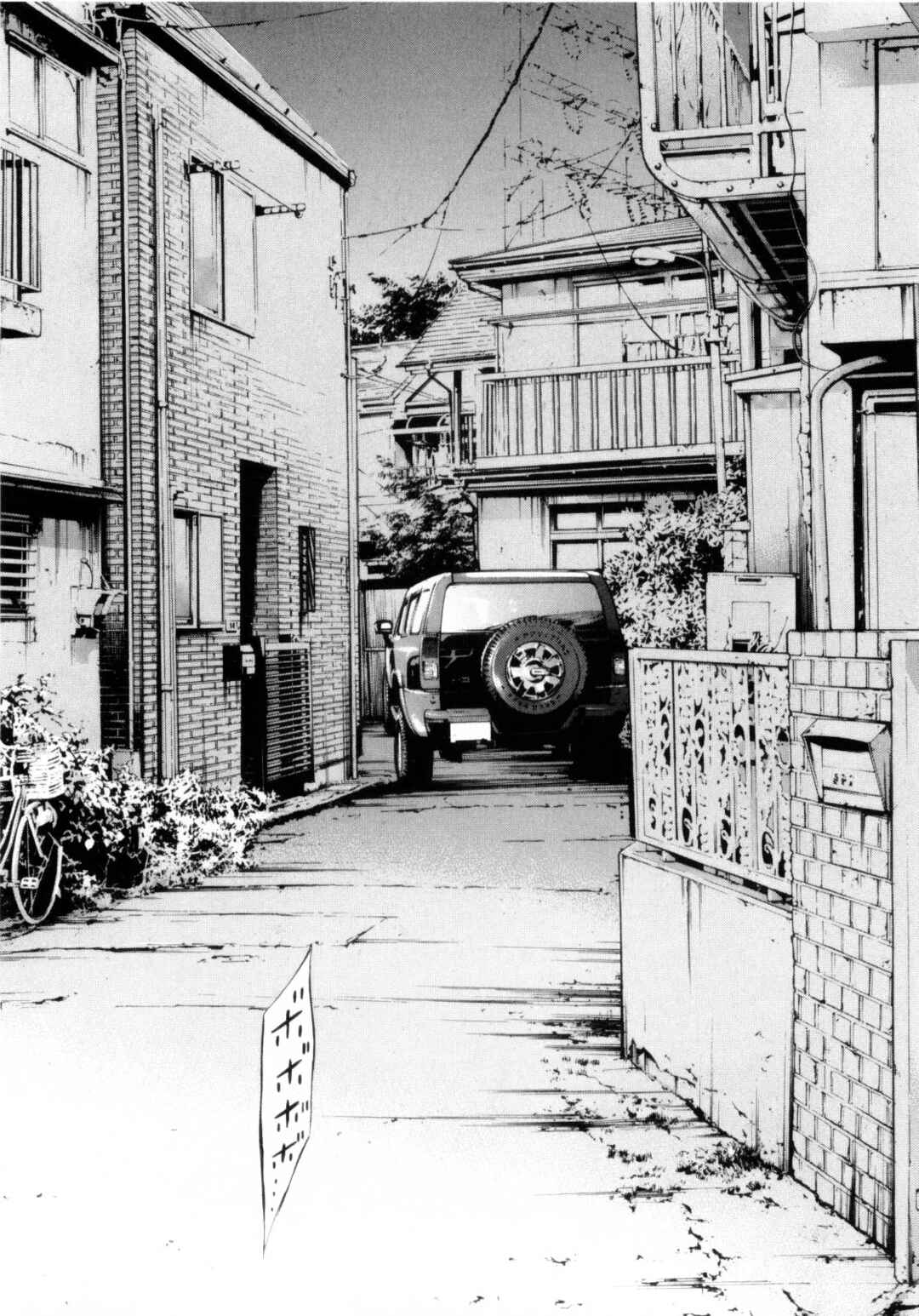 Page 19 Chapter 120 Yamikin Ushijima-kun