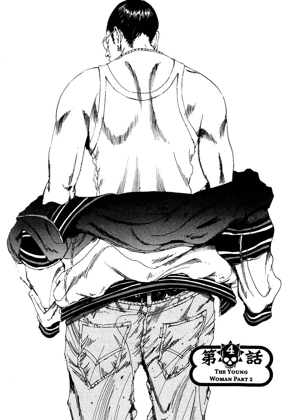 Page 1 Chapter 4 Yamikin Ushijima-kun