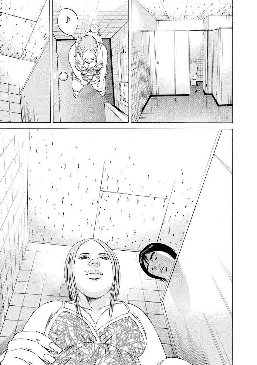 Page 10 Chapter 59 Yamikin Ushijima-kun