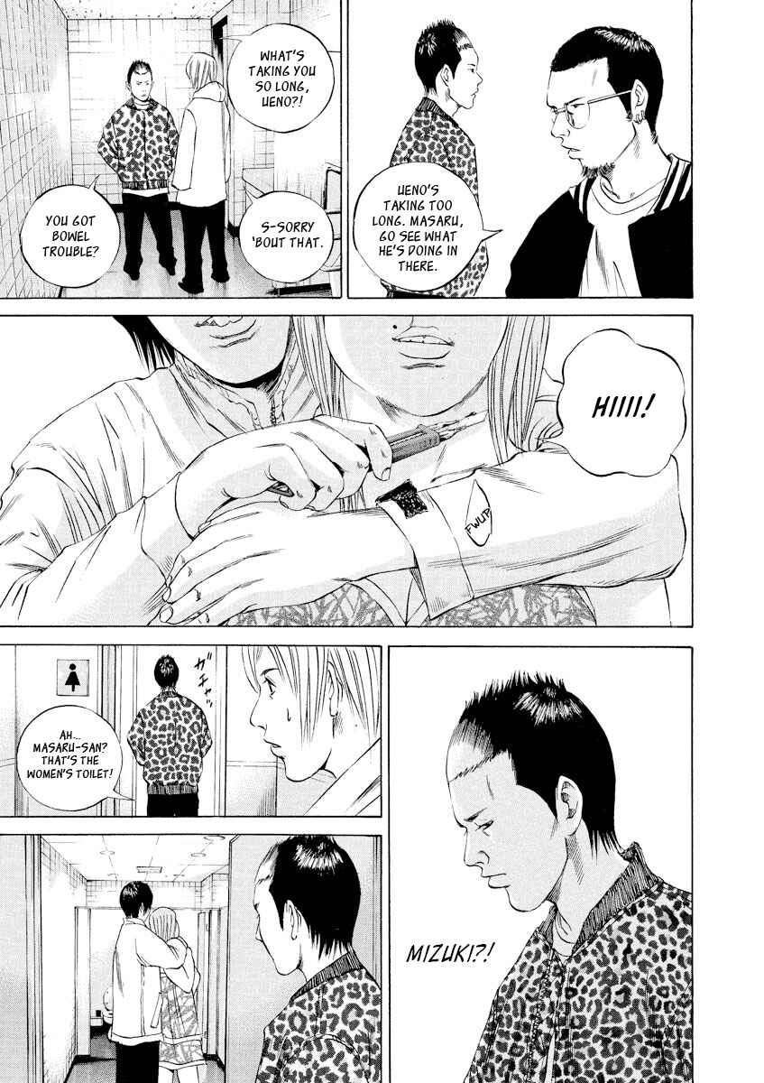 Page 14 Chapter 59 Yamikin Ushijima-kun