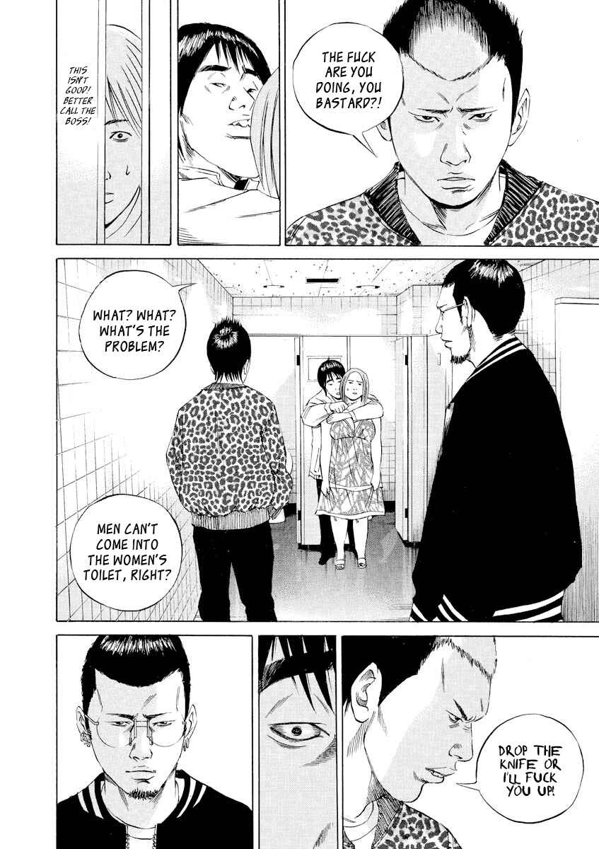 Page 15 Chapter 59 Yamikin Ushijima-kun