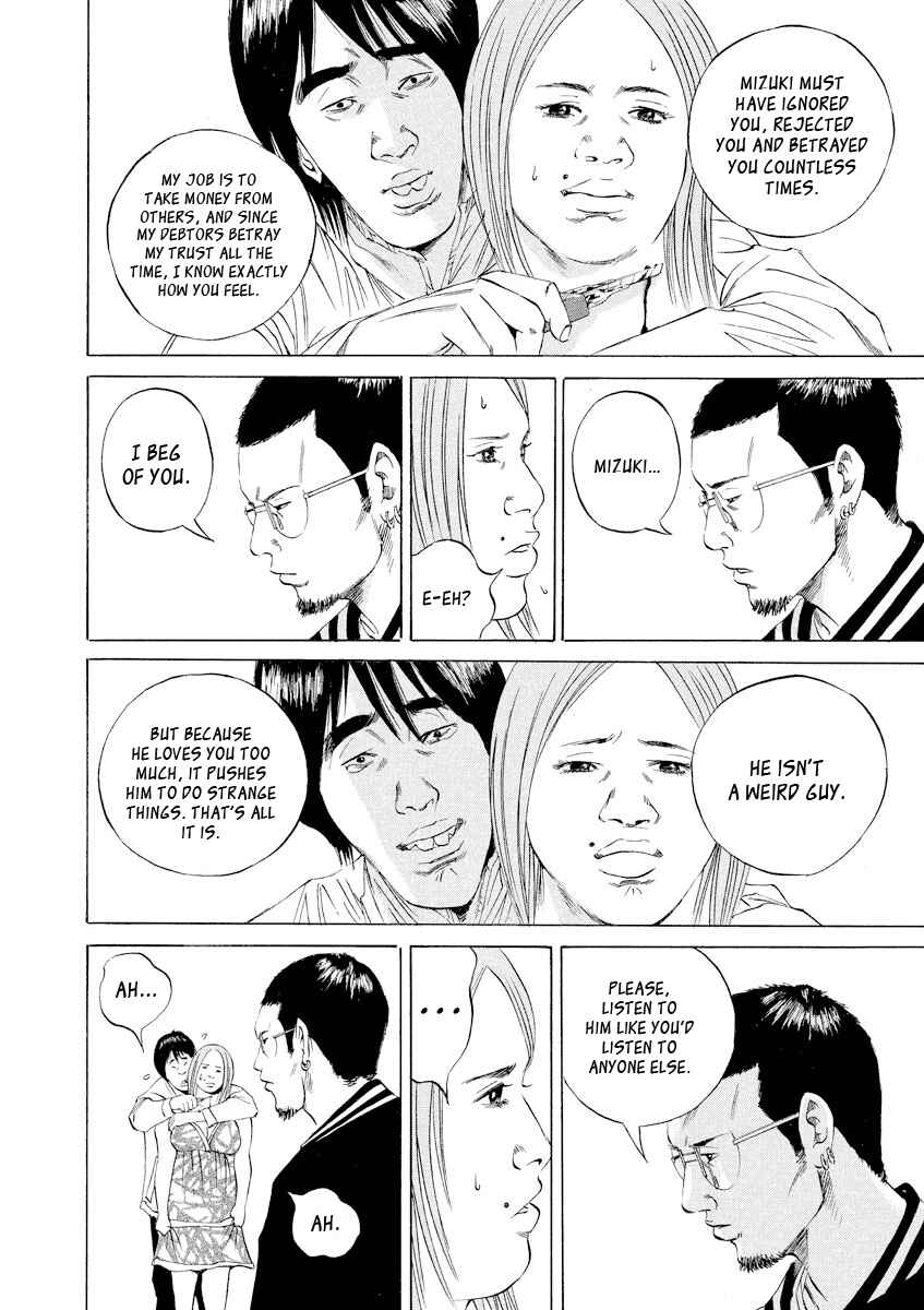 Page 17 Chapter 59 Yamikin Ushijima-kun
