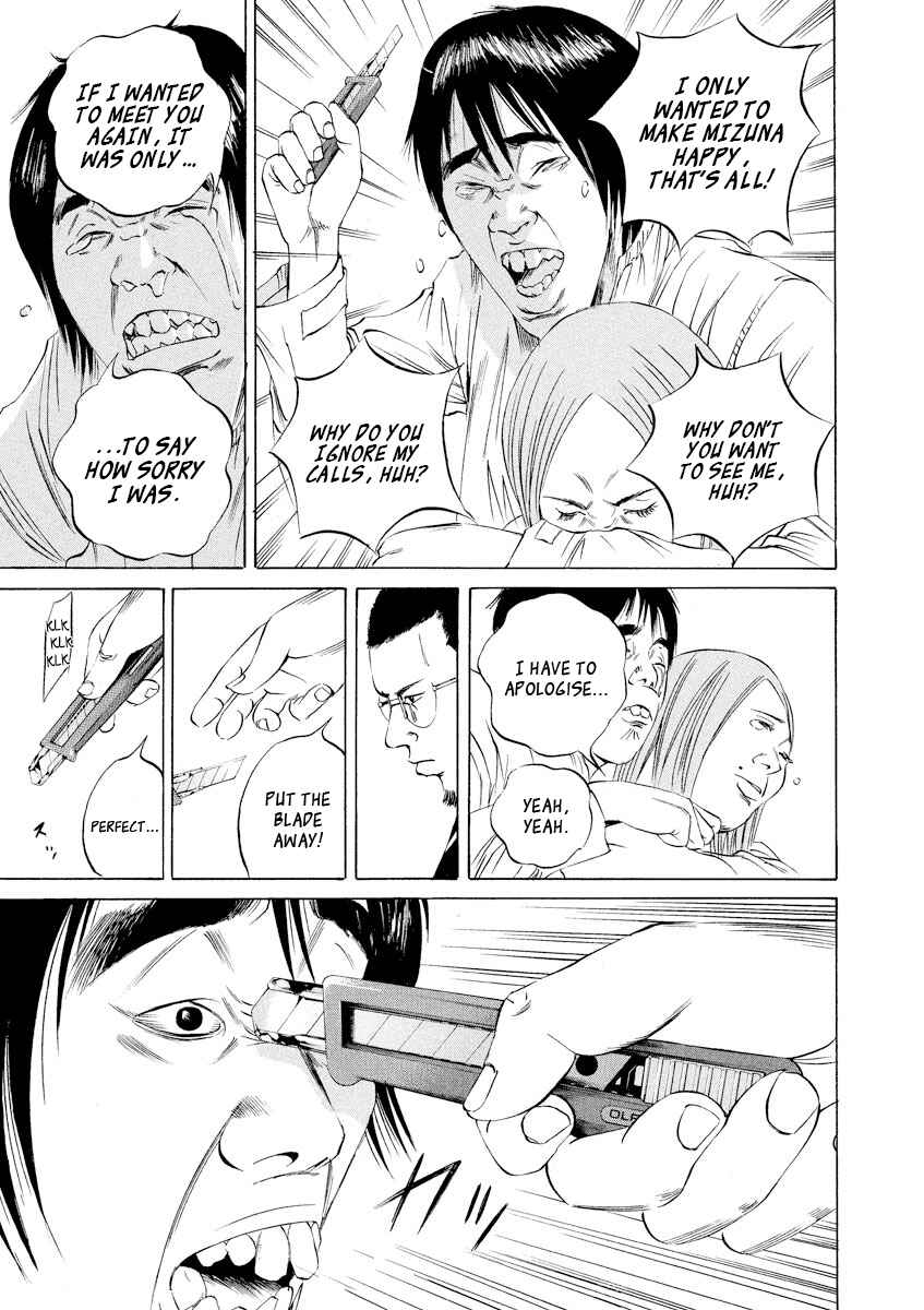 Page 18 Chapter 59 Yamikin Ushijima-kun